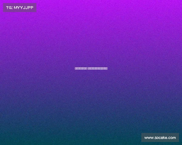 德天空报道遭打脸 纽卡记者澄清未与穆阿尼接触