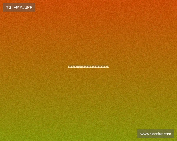 朱艺：布尔克红牌停赛已自然消除 纪律处罚将在中超赛场执行